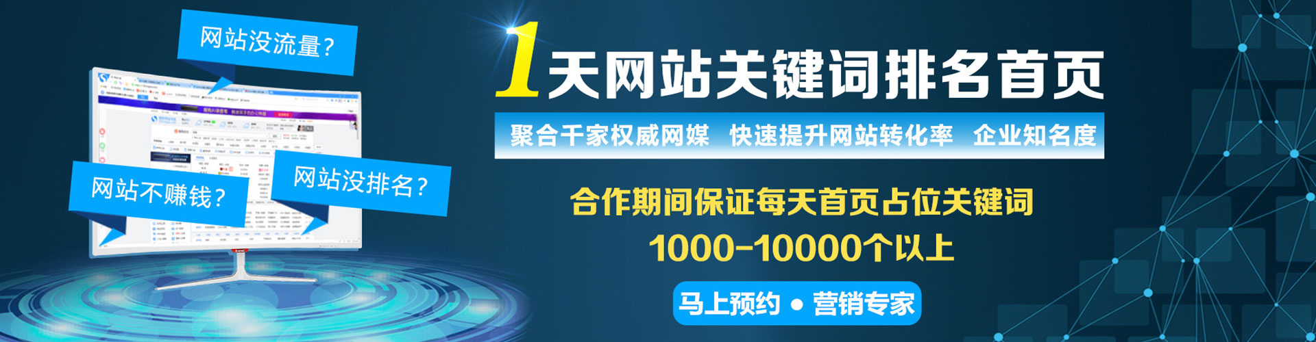 柞水谷歌sem