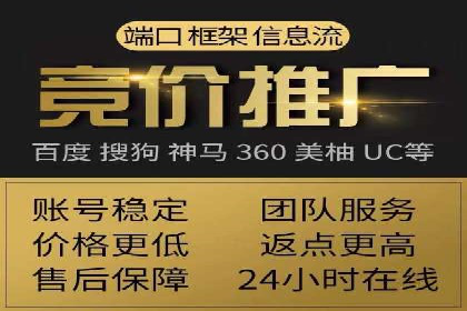 SEM账户管理技巧与案例分析