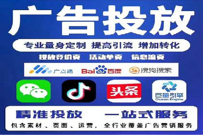 竞价开户案例分享：如何快速提升广告效果